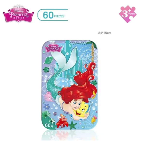 Disney the mermaid Jigsaw Puzzle - Pocket gamers